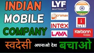 Indian mobile companies || indian smartphone companies || made in india || latest 2020