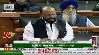 Parliament Winter Sessions || Question Hour Part 01 || 22-12-2017 || NTV