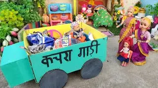 Barbie Doll All Day Routine In Indian Village/Radha Ki Kahani Part -325/Barbie Doll Bedtime Story||