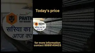 Jindal panther price #shorts #tmt #viral
