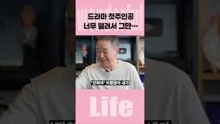 배우 김창숙에게&hellip;&hellip;