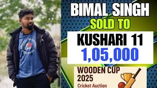 BIMAL SINGH AUCTION in WOODEN CUP 2025 🏆🏆🏆