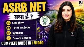 ASRB NET Kya Hai? | ASRB NET Eligibility, Syllabus, Career, Exam Pattern | Complete Guide