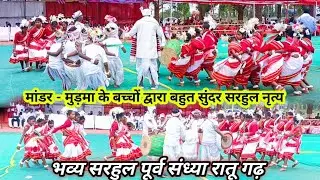 Sarhul song and dance video 2024 // #sarhulsong #adivasi #kurukh_song #sarna