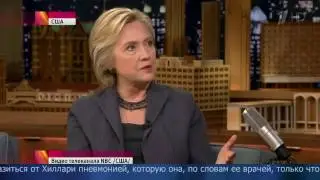 Телеведущий в США надел медицинскую маску во время интервью с Хиллари Клинтон а потом обработал руки
