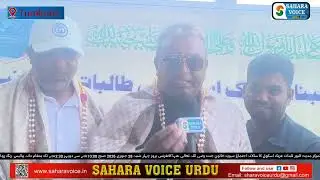 مرکز مدینۃ النور للبنات عربک اسکول کی جانب