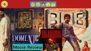 Dominic and the Ladies' Purse + Bank of Bhagyalakshmi + Kalamkaval Reviews | Mammootty | Thriller 