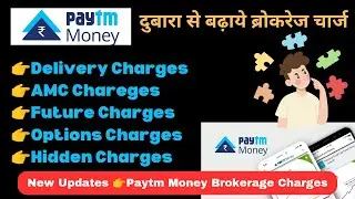 paytm money app review | paytm money app review | paytm money app full review #paytmmoneyapp
