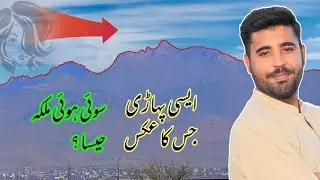 Quetta sleeping queen  [sleeping queen 👑] #quetta #youtube #mr