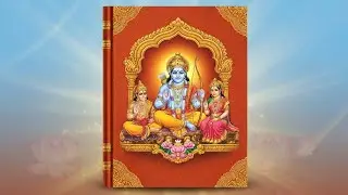 🔥🔥 श्री रामचरितमानस पाठ | अब तेरे दिल में रहेंगे की मधुर धुन पर सुनकर मन शांत हो जाएगा !💐💐👌#hindu