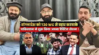 After Bangladesh Exit, Pakistan Switches to T20 World Cup Mode  Major Gaurav  #pakistanireaction
