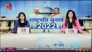 Presidential Election Special 2022 Coverage | 18 July 2022 | Time: 10 am - 11 am