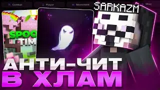 ФЛАЙ и СПАЙДЕР В ЛУЧШЕМ БЕСПЛАТНО ЧИТЕ Essence Client | SpookyTime | Funtime |