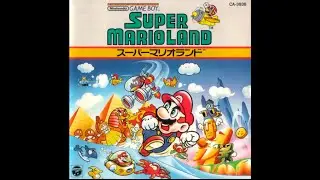 Super Mario Land Track 8: Oh! Daisy (Princess Daisy Theme)