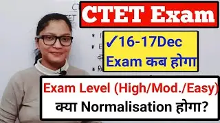 CTET 2021 | CTET News Today | CTET Exam Update | CTET Normalisation | CTET Preparation | CTET |