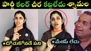 Anchor Shyamala comments on Nara Lokesh trolls l YSRCP spokesperson anchor Shyamala new trolls l