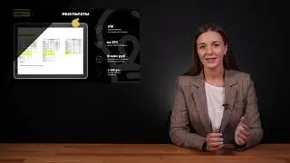 Почему важна digital-стратегия?