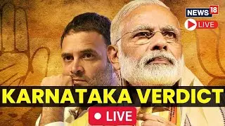 Karnataka Elections Results LIVE | Assembly Election Vote Counting | BJP Vs Congress