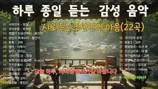 Sad Korean Songs for When You're Feeling Down