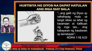 Hustisya ng Diyos