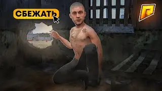 👾И ТУТ Я ЗАВАЛИЛ! КАК СБЕЖАТЬ из ДЕМОРГАНА на РАДМИРЕ (Hassle Online)