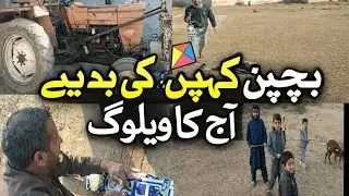 Aaj main ne apne poore din ka daily vlog banaya hai 