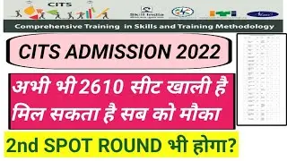 Vacant List after Spot Round |2610 Seats अभी भी खाली है |3rd Round Counselling भी होगा?