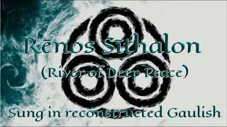 Rēnos Sīthalon (River of Deep Peace) Calming chant | Sung in reconstructed Gaulish