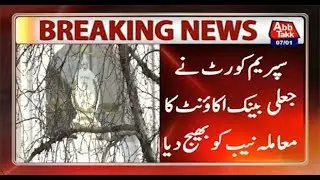 SC Sends Fake Bank Account to NAB