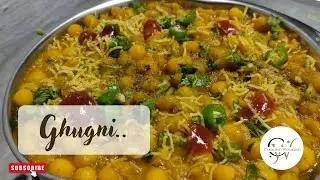 Traditional Ghugni Recipe | पारंपरिक घुगनी रेसिपी | @CookingWooking 