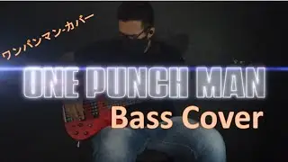 One Punch Man - Opening (Bass Cover) - ワンパンマン-カバー