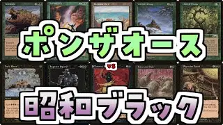 【MTG】ゆかり：ザ・ギャザリングS《リシャーダの港》【プレモダン】