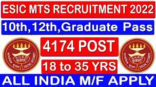 ESIC Recruitment 2022/ESIC UDC recruitment 2022,Eligibility, Salary/ESIC Notification 2021-22/MTS
