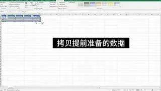 Emulate3D 和 OpenAI 深度合作 从0基础小白手把手教你如何利用Xml 和 Excel 自动生成设备 到底还是人工智能在写程序