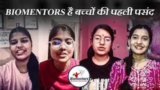Biomentors है बच्चों की पहली पसंद #neet #targetbatch #education