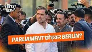 Parliament छोड़कर Berlin? BJP targets Rahul &ndash; &lsquo;Videsh Nayak&rsquo; का नया तंज