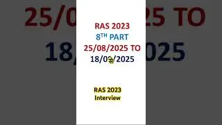 RAS 2023 interview date RAS 2023 final result #rpscexam #rpsc #ras2023 #ras2025  #rasnewbatch #upsc