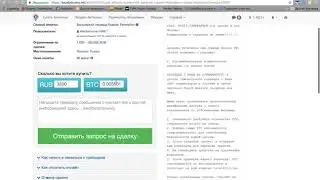 Как купить Bitcoin    localbitcoins net