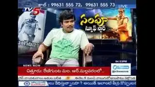 Burning Star Sampoornesh Babu Special Interview on Singham 123 Telugu Movie | TV5 News