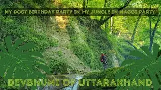 Jungle ki party 🥳//forest//natural lifestyle//PANKAJ KIROULA VLOGS 