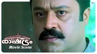 Rashtram Malayalam Movie | An iron-willed woman who keeps Suresh Gopi in check! | Suresh Gopi