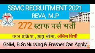 SSMC Staff nurse 272 permanent recruitment 2021, Reva M.P