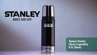Термос Stanley Classic Vacuum Bottle 0,47L &ndash; Black