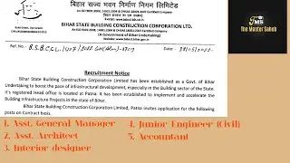 Bihar State Building Construction Corporation Limited Recruitment |Interior, Architect, JE Civil