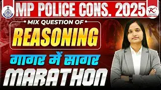 40 दिन में वर्दी पक्की🔥MP Police Constable Reasoning Maha Marathon 2025 | Reasoning #mppolice