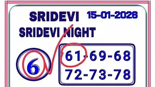 SRIDEVI DAY SRIDEVI NIGHT FIX GAME DATE -15-01-2026 SRIDEVI CHART SATTA MATKA