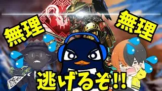 ランク戦ひたすら逃げ惑うカジュアルイきりクランTIEｗｗ【Apex Legends】