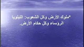 الهوس الرابع للفريق ابو فام