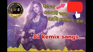 Hoyto tomari jonno DJ Remix ❤️❤️❤️