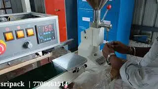 சுண்ணாம்பு பேக்கிங் மெஷின் | sunnambu filling with sealing machine #batch #vaccum #manufacturing